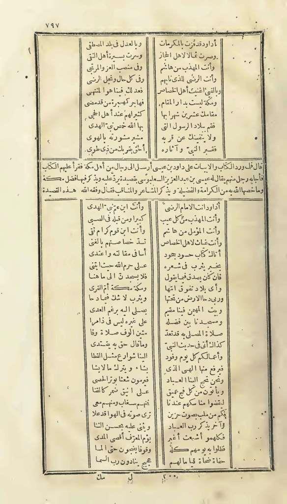 futmak.com - Page 797 - from part One of the first Boulaq edition